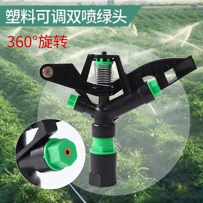 Sprinkler de impacto de rotación de 360 grados para el sistema de riego agrícola