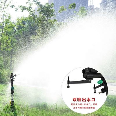 Sprinkler de impacto de rotación de 360 grados para el sistema de riego agrícola
