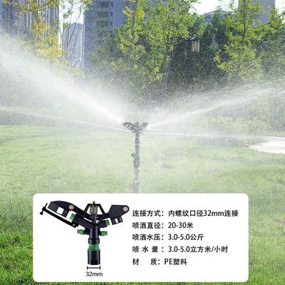 Sprinkler de impacto de rotación de 360 grados para el sistema de riego agrícola