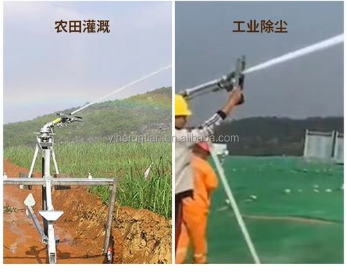 Diámetro 236 cm Disparador de pistola de lluvia Sistema de riego con manguera para la utilización del agua y el riego agrícola