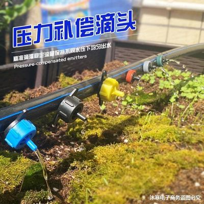 Agricultura Sistema de riego por goteo 8 agujeros regulable de agua emitente goteador para las granjas de invernadero
