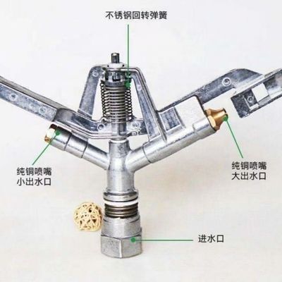 Sistema de riego automático agrícola de peso de 25 kg con pistola de rotación de rotación de 360 grados