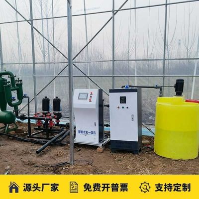 Cultivo sin suelo Inteligente Riego por goteo Agua y fertilizante Máquina integrada con material metálico Capacidad 80 KG